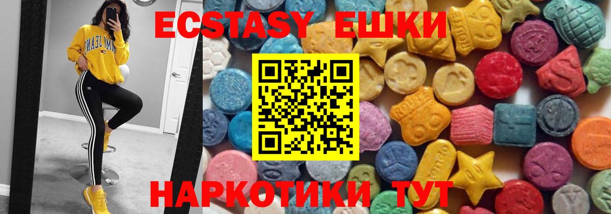 мориарти какой сайт  ЭКСТАЗИ 99%  Вход с VPN  Ecstasy  Выборг  Экстази 280мг 