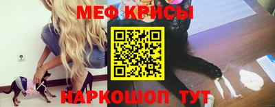 прущие крисы Магадан