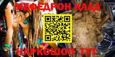 эйфоретик Магнитогорск