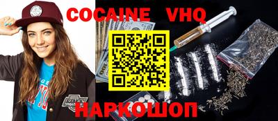 apvp Майкоп