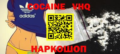 apvp Майкоп