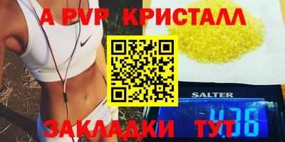 эйфоретик Магнитогорск