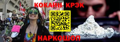 эйфоретик Магнитогорск