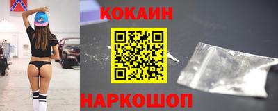 эйфоретик Магнитогорск