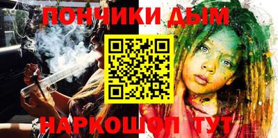 эйфоретик Магнитогорск