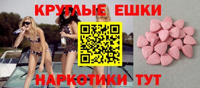 прущие крисы Магадан