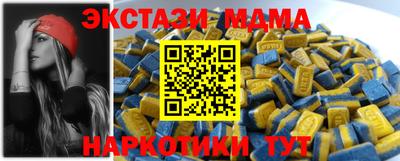 прущие крисы Магадан
