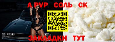 эйфоретик Магнитогорск