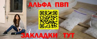 apvp Майкоп