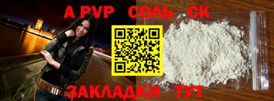 прущие крисы Магадан