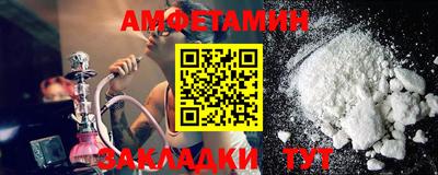 эйфоретик Магнитогорск