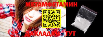 прущие крисы Магадан