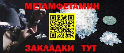 меф VHQ Ленинск-Кузнецкий