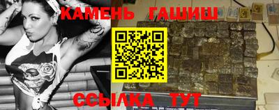 герыч Лениногорск