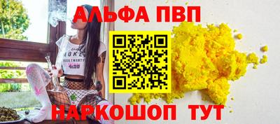 прущие крисы Магадан