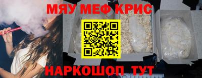 эйфоретик Магнитогорск