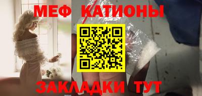 меф VHQ Ленинск-Кузнецкий