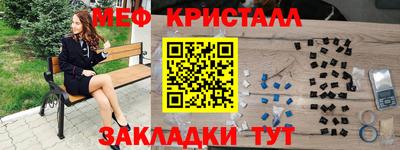 герыч Лениногорск