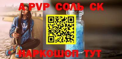 эйфоретик Магнитогорск