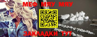 меф VHQ Ленинск-Кузнецкий
