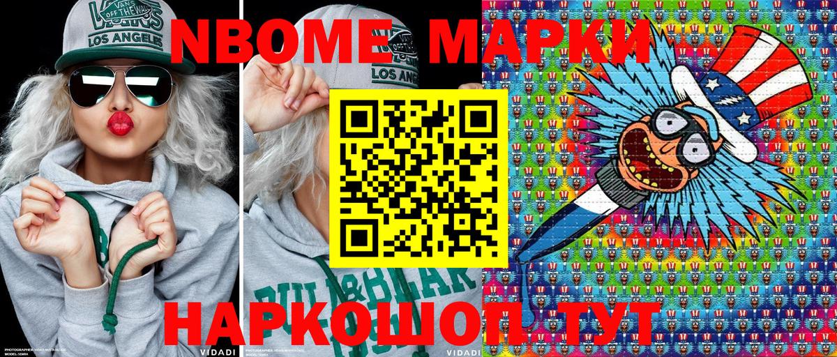 ГАШИШ Выборг