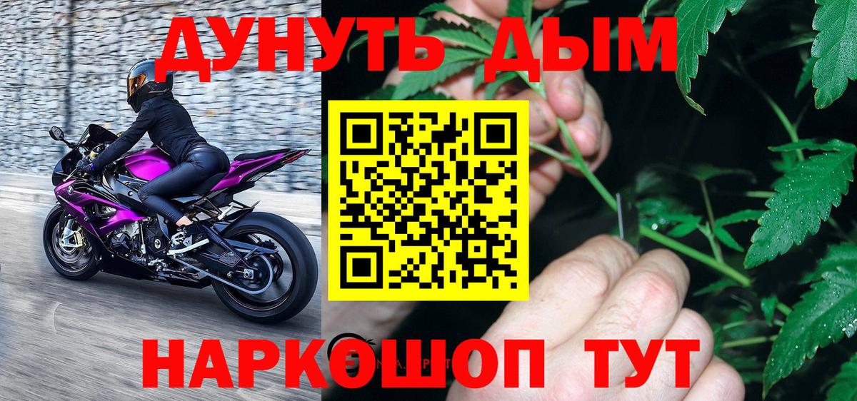 Экстази  Выборг  Вход с VPN  ГАШ  Меф кристаллы  Кокаин  Бошки Шишки 